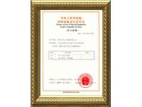 特種設備制(zhi)造許可證書(壓力(li)容器)