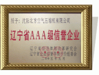 質量(liàng)體系認證合格(ge)單位