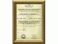 質量體系(xi)認證書ISO9001：2000(英文)